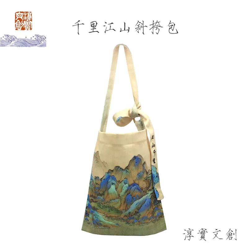 Qianli Jiangshan 千里江山 Thousand Mountains Painting Tote Bag